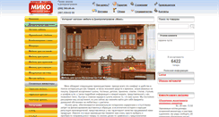 Desktop Screenshot of miko.dp.ua