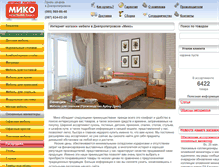 Tablet Screenshot of miko.dp.ua